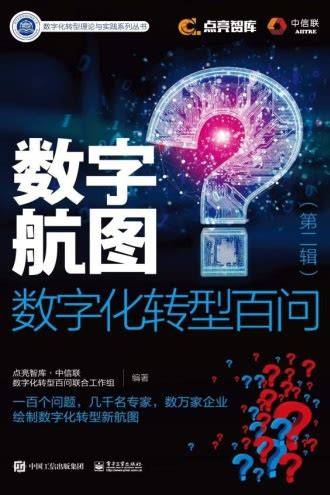 网络科技加盟